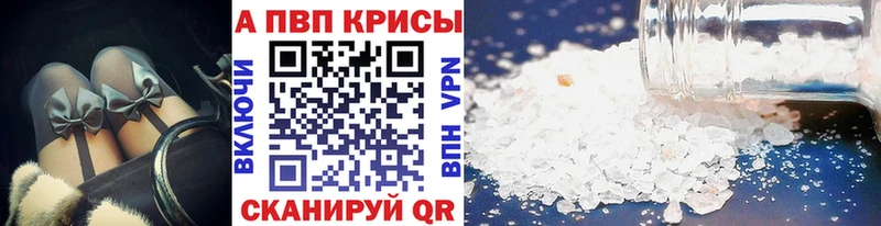купить  цена  Алексеевка  Альфа ПВП VHQ 
