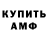 КЕТАМИН VHQ Asiyat Gamzaeva