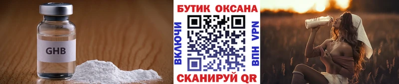 БУТИРАТ бутик  Алексеевка 