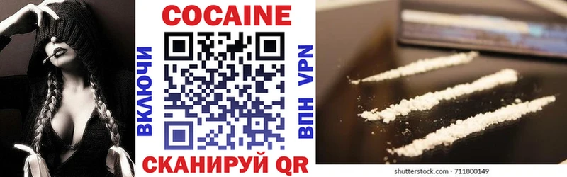 Cocaine Fish Scale  Алексеевка 