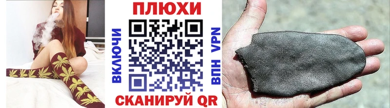 Гашиш ice o lator  Алексеевка 
