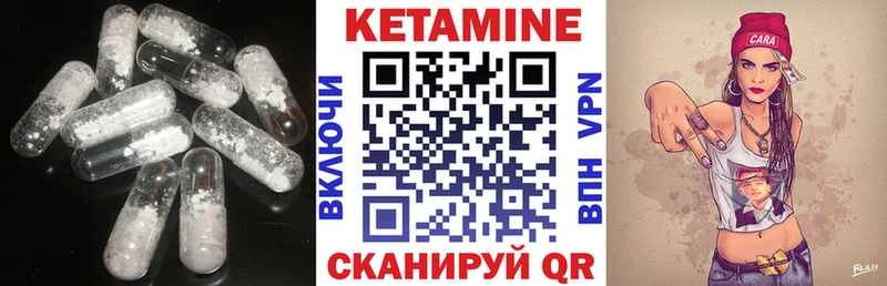 Кетамин ketamine Алексеевка