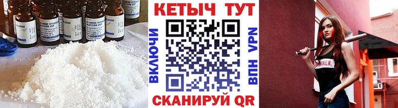 Кетамин ketamine  MEGA tor  Алексеевка 