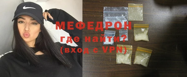 MESCALINE Заволжье
