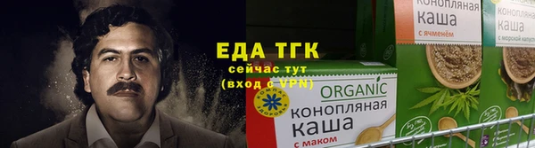 спайс Алексеевка
