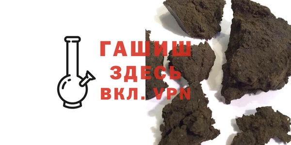 мефедрон Алексин