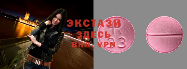 спайс Алексеевка