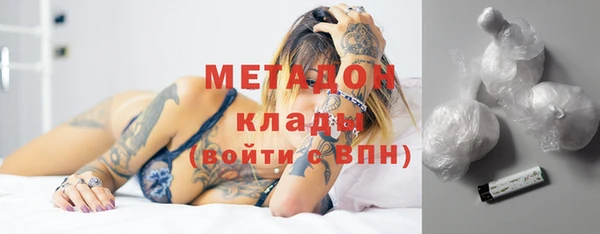 мефедрон Алексин