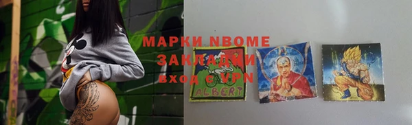 мефедрон Алексин