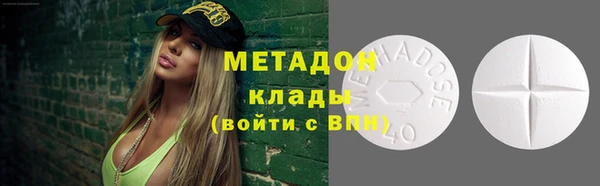 альфа пвп Заволжск