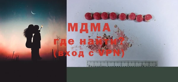 сатива Елизово
