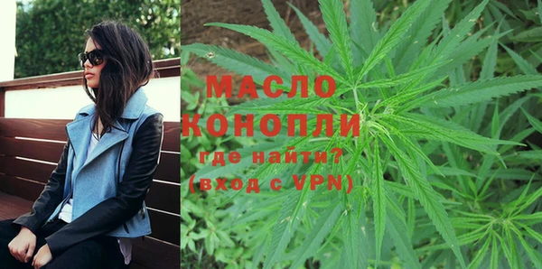 мефедрон Алексин