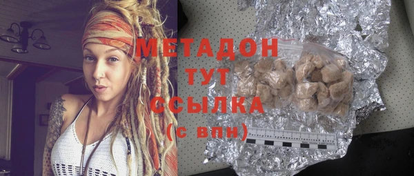 мефедрон Алексин