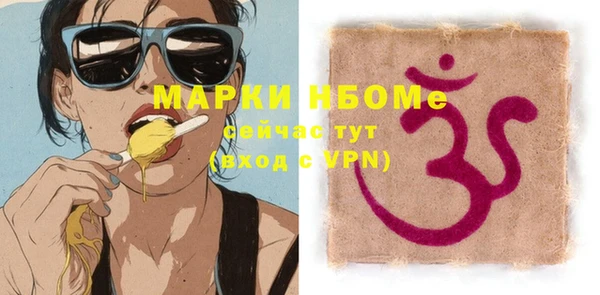спайс Алексеевка