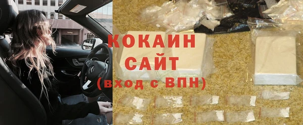 мефедрон Алексин