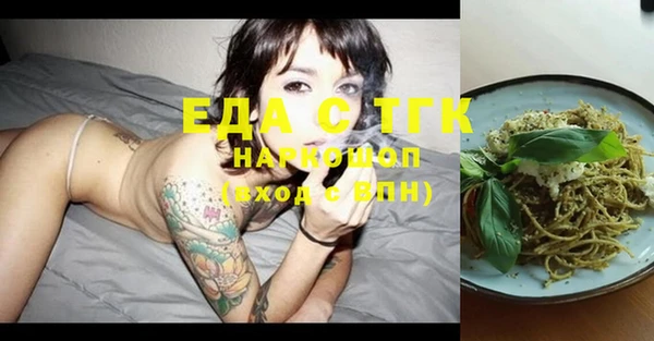 мефедрон Алексин