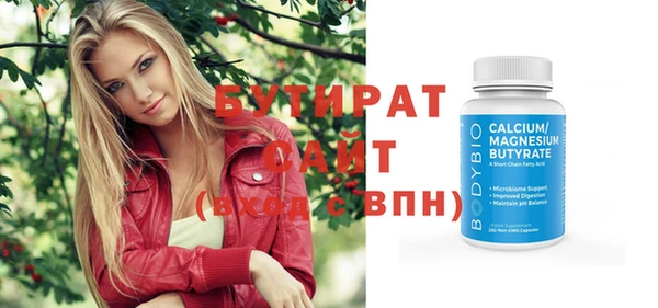 марки nbome Заводоуковск