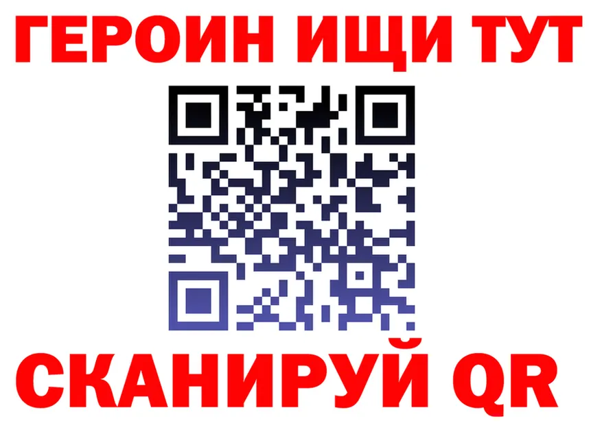 Героин VHQ маркетплейс shop OMG Алексеевка