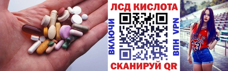 магазин  наркотиков  Алексеевка  LSD-25 экстази кислота 