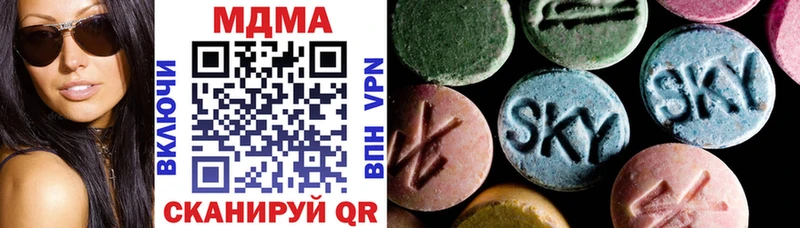 магазин продажи   Алексеевка  MDMA Molly 