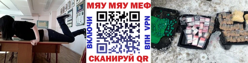 Меф 4 MMC  Алексеевка 