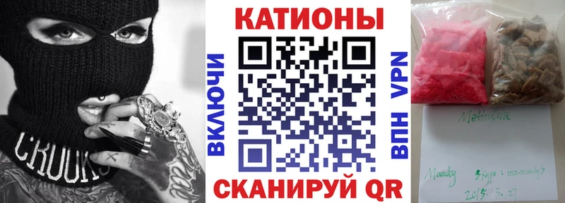 Мефедрон  Алексеевка