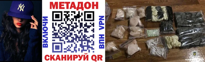 ОМГ ОМГ вход  Алексеевка  Метадон VHQ 