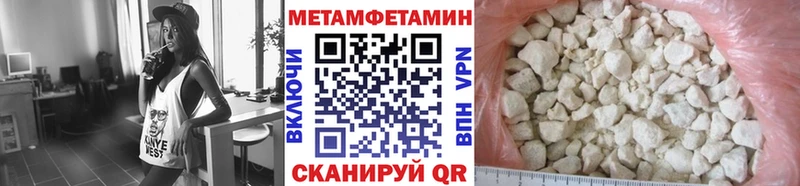 Метамфетамин кристалл  Алексеевка 
