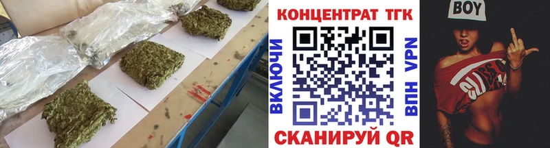 Дистиллят ТГК жижа  где купить наркоту  Алексеевка 